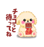 かわいいトイプードル☆だじゃれスタンプ（個別スタンプ：35）