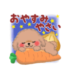 かわいいトイプードル☆だじゃれスタンプ（個別スタンプ：39）