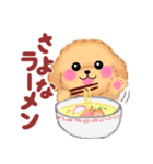 かわいいトイプードル☆だじゃれスタンプ（個別スタンプ：40）