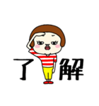プリミティブ。（個別スタンプ：3）
