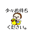 プリミティブ。（個別スタンプ：11）