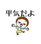 プリミティブ。（個別スタンプ：15）