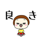 プリミティブ。（個別スタンプ：16）