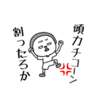 プリミティブ。（個別スタンプ：18）