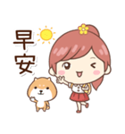 エリ＆ぷにぷにシバちゃん-日常生活編（個別スタンプ：1）