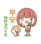 エリ＆ぷにぷにシバちゃん-日常生活編（個別スタンプ：4）