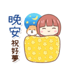 エリ＆ぷにぷにシバちゃん-日常生活編（個別スタンプ：8）
