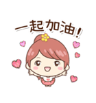 エリ＆ぷにぷにシバちゃん-日常生活編（個別スタンプ：10）