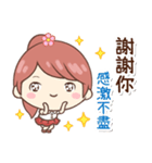 エリ＆ぷにぷにシバちゃん-日常生活編（個別スタンプ：11）