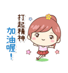エリ＆ぷにぷにシバちゃん-日常生活編（個別スタンプ：13）
