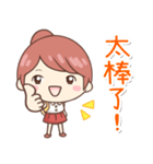 エリ＆ぷにぷにシバちゃん-日常生活編（個別スタンプ：19）