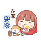 エリ＆ぷにぷにシバちゃん-日常生活編（個別スタンプ：21）