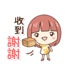 エリ＆ぷにぷにシバちゃん-日常生活編（個別スタンプ：22）