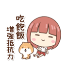 エリ＆ぷにぷにシバちゃん-日常生活編（個別スタンプ：25）