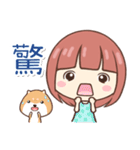 エリ＆ぷにぷにシバちゃん-日常生活編（個別スタンプ：26）