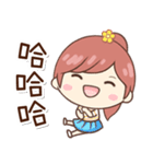 エリ＆ぷにぷにシバちゃん-日常生活編（個別スタンプ：27）