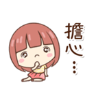 エリ＆ぷにぷにシバちゃん-日常生活編（個別スタンプ：29）