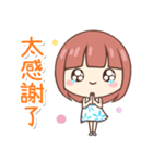 エリ＆ぷにぷにシバちゃん-日常生活編（個別スタンプ：31）