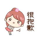 エリ＆ぷにぷにシバちゃん-日常生活編（個別スタンプ：32）
