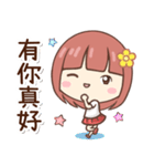 エリ＆ぷにぷにシバちゃん-日常生活編（個別スタンプ：34）