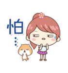 エリ＆ぷにぷにシバちゃん-日常生活編（個別スタンプ：36）