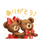 ユニベアシティ（セレブレーション）（個別スタンプ：1）