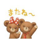 ユニベアシティ（セレブレーション）（個別スタンプ：4）