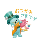ユニベアシティ（セレブレーション）（個別スタンプ：5）