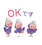 ユニベアシティ（セレブレーション）（個別スタンプ：8）