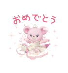ユニベアシティ（セレブレーション）（個別スタンプ：24）