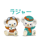 ユニベアシティ（セレブレーション）（個別スタンプ：30）