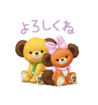 ユニベアシティ（セレブレーション）（個別スタンプ：38）