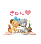 ユニベアシティ（セレブレーション）（個別スタンプ：39）