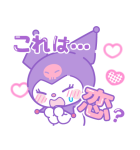 推しにときめく♪サンリオキャラクターズ3（個別スタンプ：3）