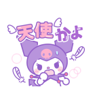 推しにときめく♪サンリオキャラクターズ3（個別スタンプ：14）