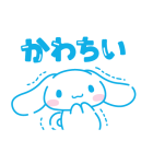 推しにときめく♪サンリオキャラクターズ3（個別スタンプ：15）