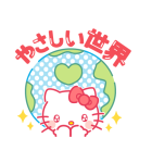 推しにときめく♪サンリオキャラクターズ3（個別スタンプ：17）
