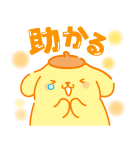 推しにときめく♪サンリオキャラクターズ3（個別スタンプ：18）