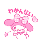 推しにときめく♪サンリオキャラクターズ3（個別スタンプ：22）