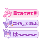 推しにときめく♪サンリオキャラクターズ3（個別スタンプ：25）