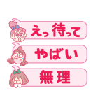 推しにときめく♪サンリオキャラクターズ3（個別スタンプ：28）