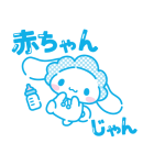 推しにときめく♪サンリオキャラクターズ3（個別スタンプ：30）
