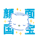 推しにときめく♪サンリオキャラクターズ3（個別スタンプ：32）