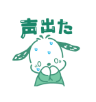 推しにときめく♪サンリオキャラクターズ3（個別スタンプ：35）