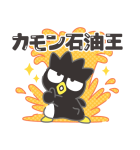 推しにときめく♪サンリオキャラクターズ3（個別スタンプ：37）