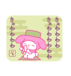 推しにときめく♪サンリオキャラクターズ3（個別スタンプ：40）