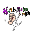 タイツDEウーマン30 死語（個別スタンプ：5）