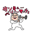 タイツDEウーマン30 死語（個別スタンプ：6）
