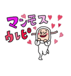 タイツDEウーマン30 死語（個別スタンプ：7）