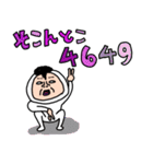 タイツDEウーマン30 死語（個別スタンプ：8）